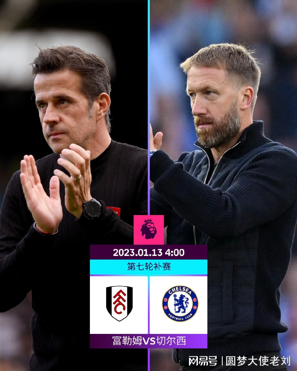 图片报：法兰克福关注美因茨24岁日本中场佐野海舟